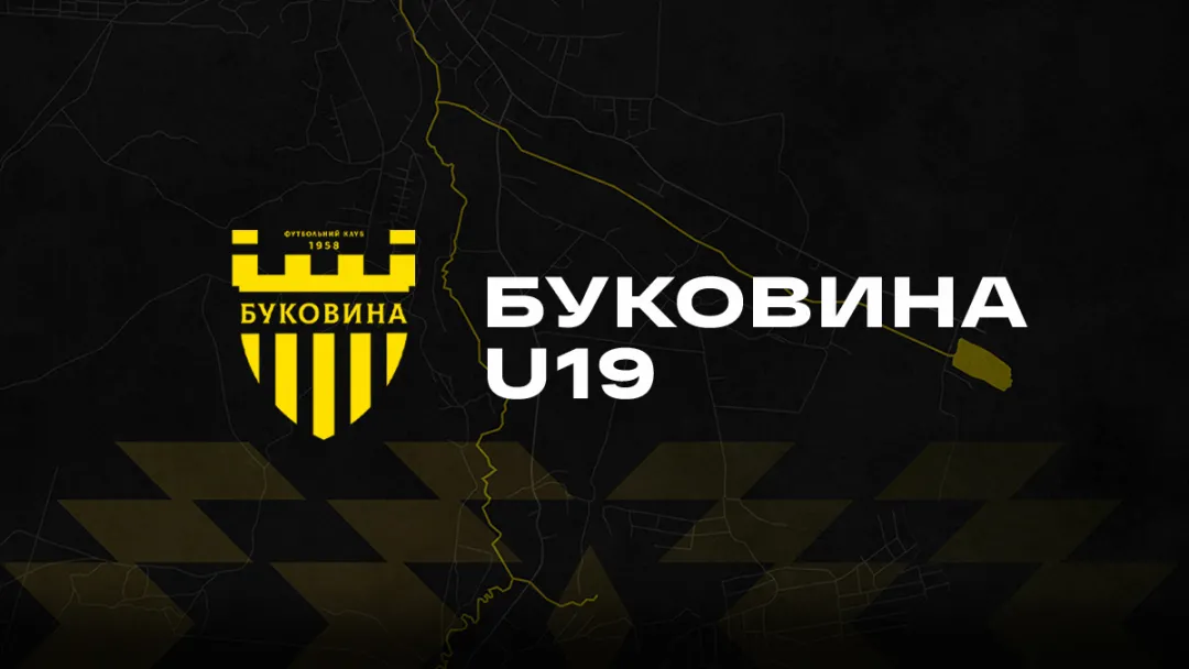 «Буковина» U-19 перемогою над ФК «Брусниця» стартувала у чемпіонаті Чернівецької області