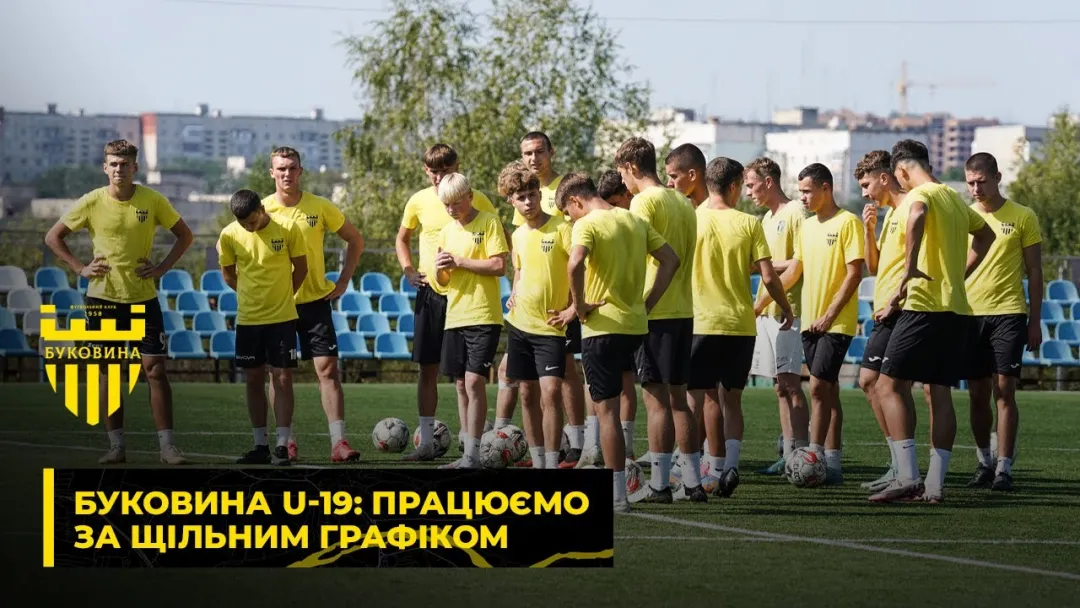 «Буковина» U-19: позитивний старт сезону у двох турнірах (ВІДЕО)