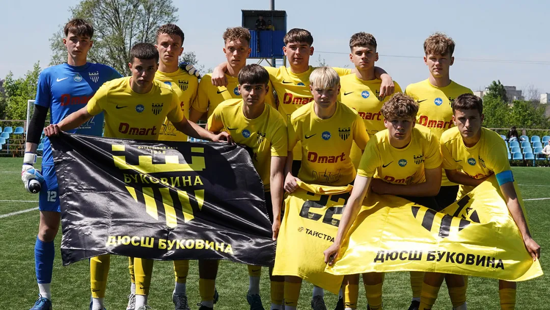 «Буковина» U-19 зіграє у чвертьфіналі чемпіонату України U-19
