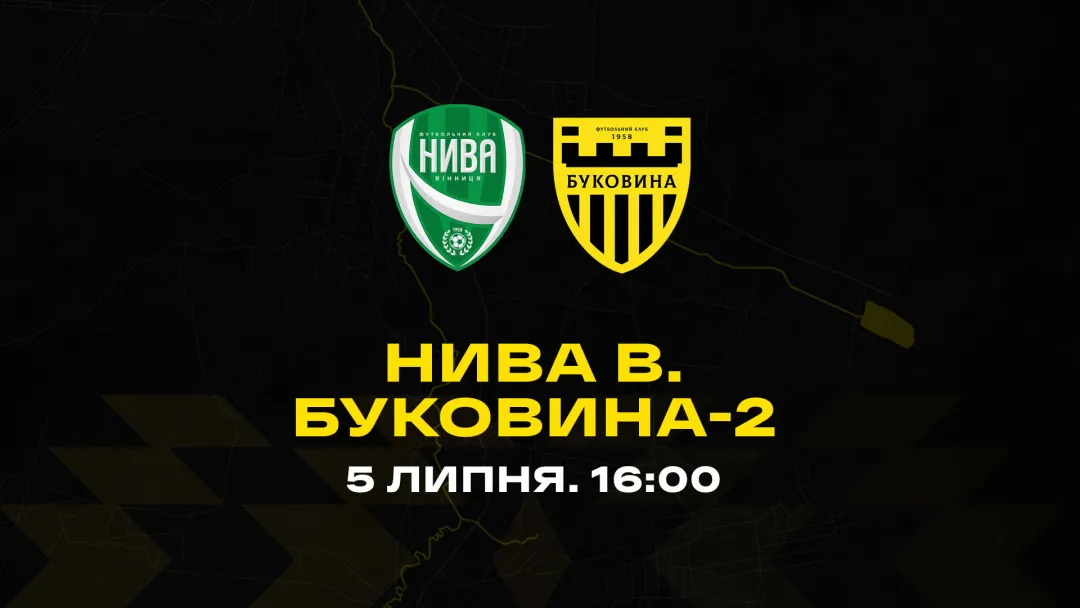 «Буковина-2» зіграє перший спаринг у рамках підготовки до дебютного сезону в Другій лізі