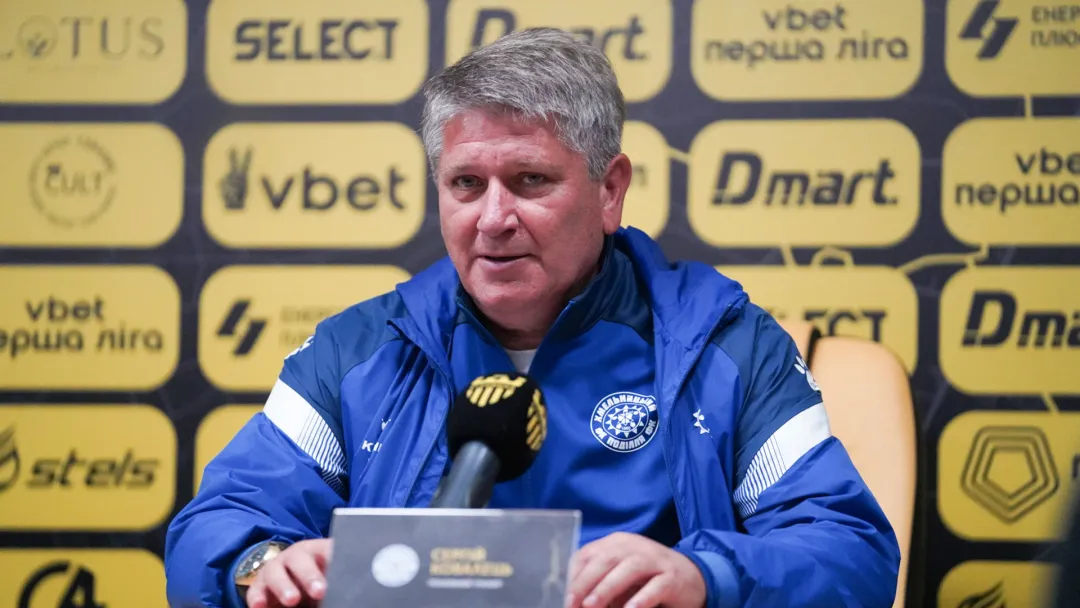 Сергій Ковалець: «Нам бракувало завершального пасу та ударів»