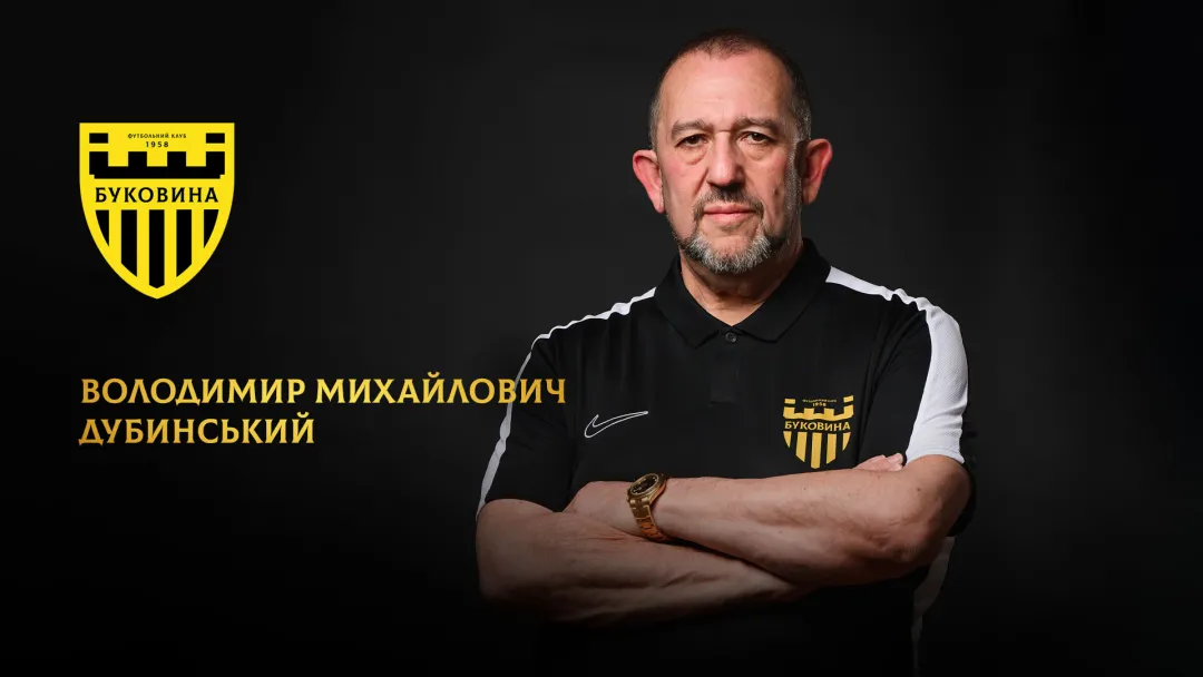 З днем народження, Володимире Михайловичу! 