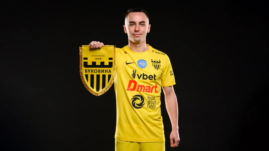 Олег Ільїн – гравець «Буковини»!