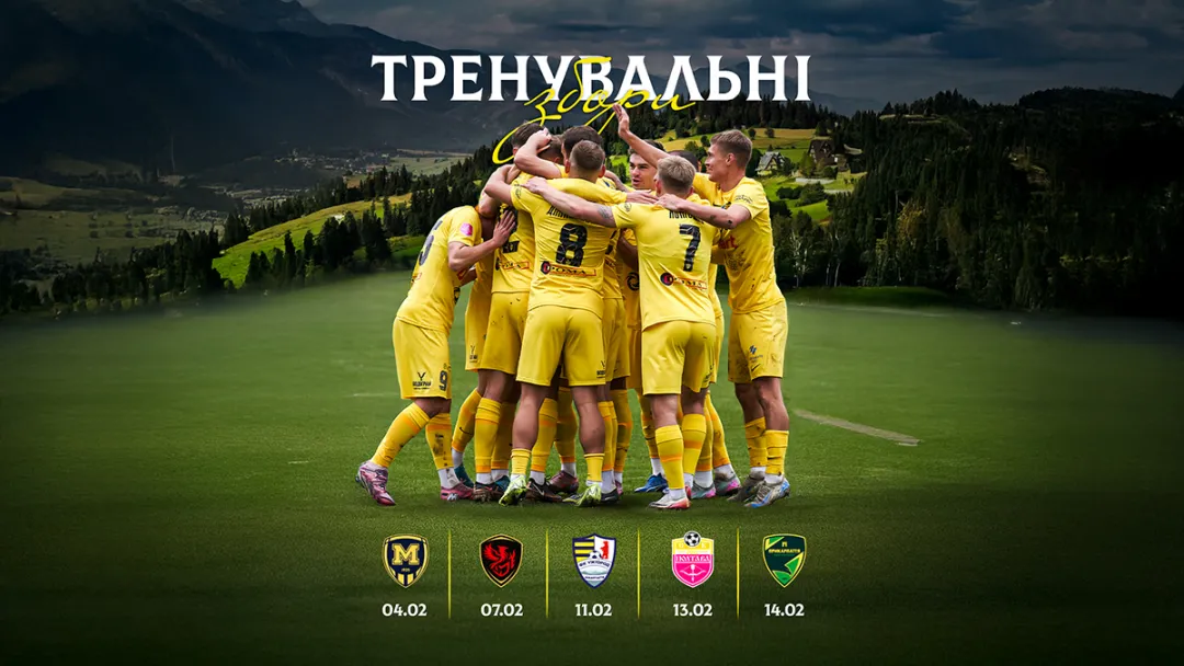 «Буковина» проведе 5 спарингів на першому закарпатському зборі