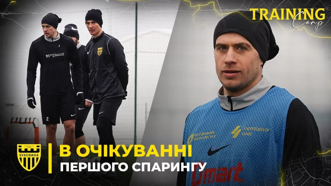 Тренування перед спарингом | Карась – про загартованість, фізичні кондиції та умови на зборах (ВІДЕО)