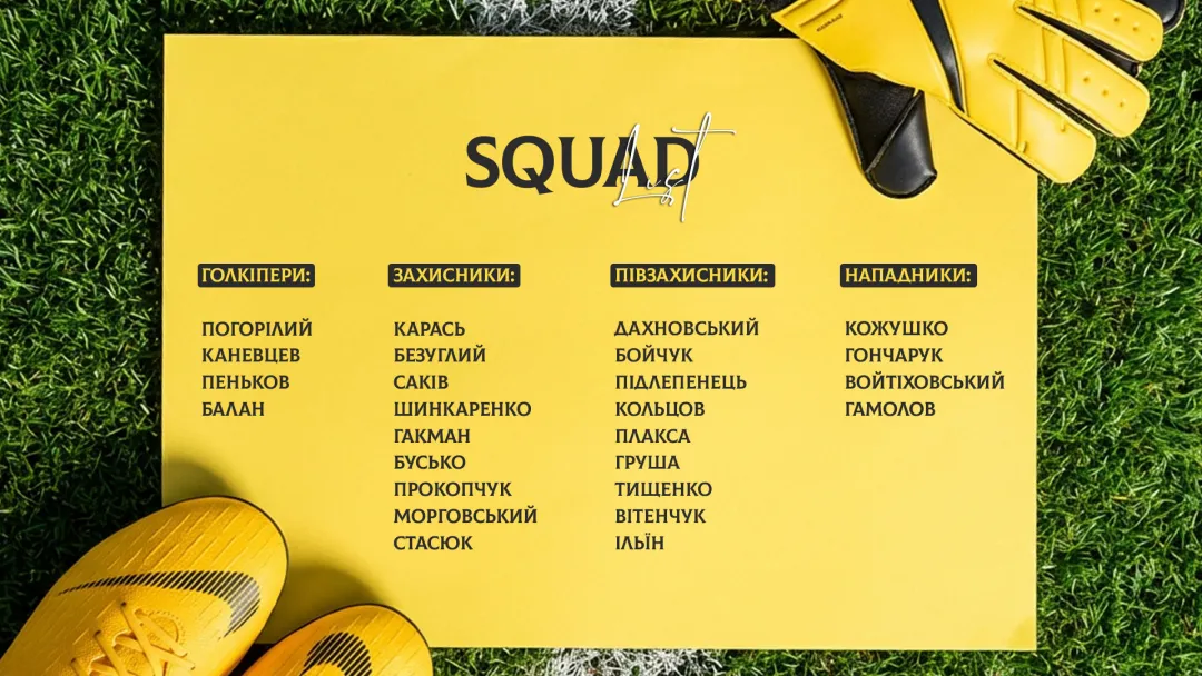 Вирушаємо на другий закарпатський збір! 