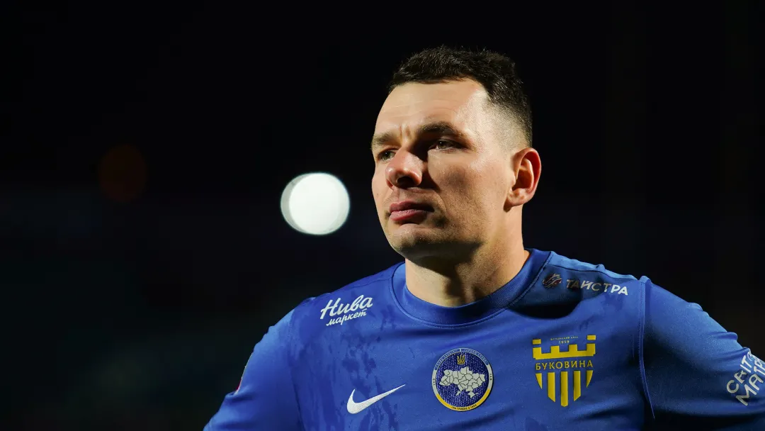 Герман Пеньков: «Пенальті - не найсильніша моя сторона, але сьогодні все вдалося»