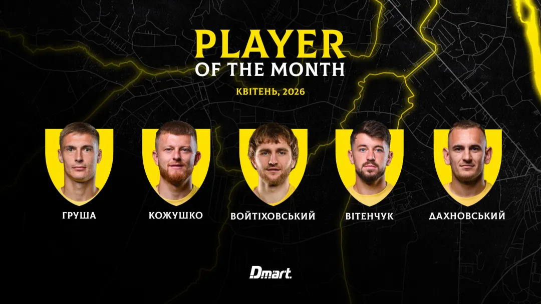 Обирай найкращого гравця «Буковини» у квітні! 