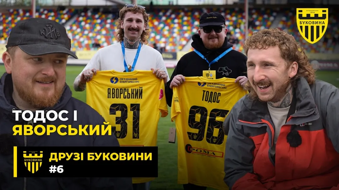Тодос і Яворський - амбасадори «Буковини» в Європі, матчі з «Динамо», колекція із 300 футболок (ВІДЕО)