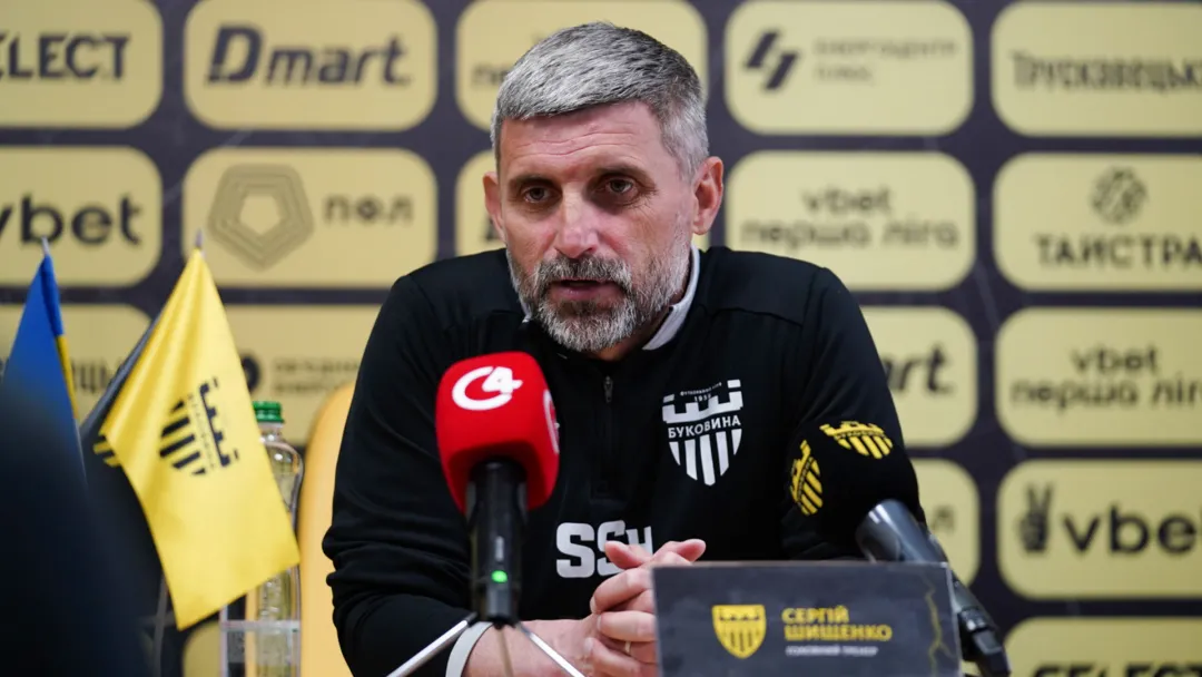 Сергій Шищенко: «Рахунок розгромний, бо ми чудово діяли у завершальній фазі атаки»