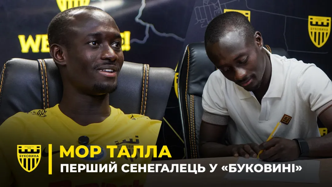 МОР ТАЛЛА – досвід в Латвії, очікування від УПЛ, профайл гравця (ВІДЕО)