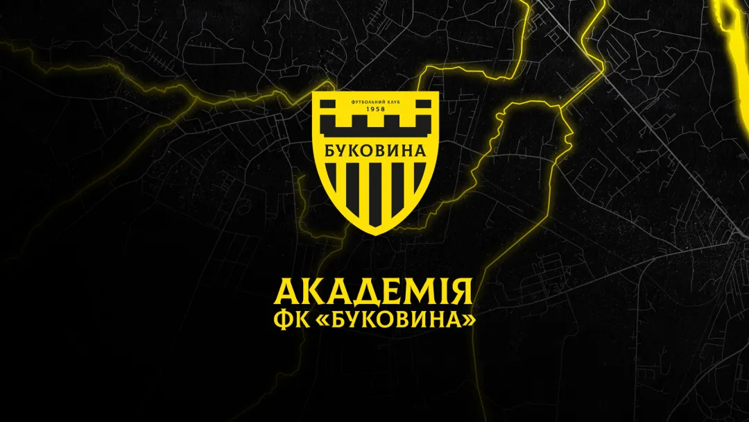 ФК «Буковина» відкриває футбольну академію!