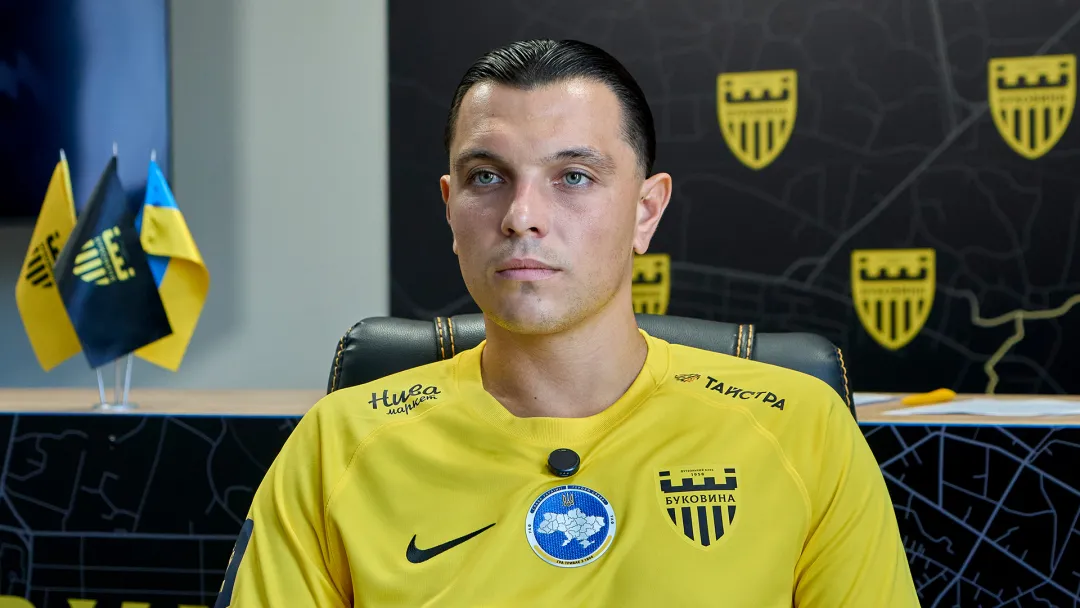 Ренат Дадашов: «Досвід виступів проти гравців найвищого рівня хочу принести в «Буковину»
