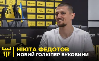 НІКІТА ФЕДОТОВ: голкіпер, який грав у нападі проти «Буковини» | Перше інтерв'ю новачка (ВІДЕО)
