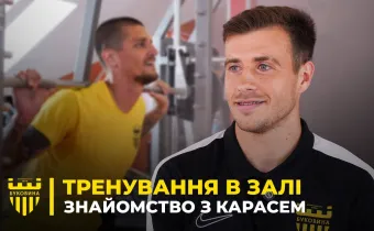 РОБОТА В ЗАЛІ | Данило Карась – про перші дні в Буковині та фактор Шищенка при переході (ВІДЕО)