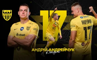 ФК «Буковина» дякує Андрію Андрейчуку за співпрацю! 