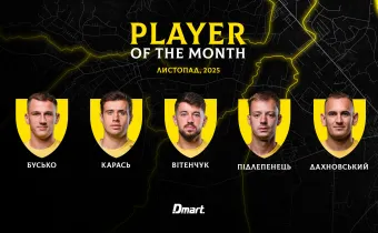 Обирай найкращого гравця «Буковини» у листопаді! 