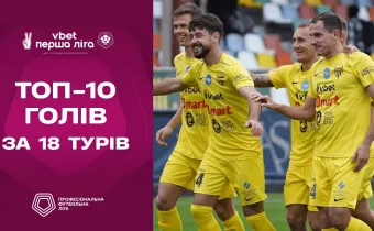 Голи Вітенчука і Дахновського – у топ-10 найкрасивіших за версією ПФЛ (ВІДЕО)