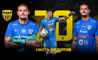 ФК «Буковина» та Нікіта Федотов припинили співпрацю