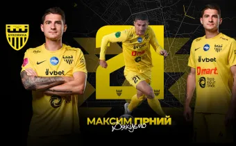 Максим Гірний залишив «Буковину»