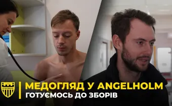 ДО ТРЕНУВАНЬ ГОТОВІ | Футболісти «Буковини» пройшли медогляд у центрі «Angelholm» (ВІДЕО)