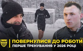 Перше тренування року | Шищенко і Стасюк – про старт зимових зборів «Буковини» (ВІДЕО)