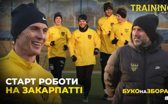 БУКО на ЗБОРАХ. #8. Приїзд на Закарпаття | Знайомство з базою, жарти Гібалюка, перше тренування (ВІДЕО)