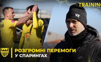 10 ГОЛІВ у ДВОХ МАТЧАХ | Комарницький – про заключні спаринги перед кубковою грою з «ЛНЗ» (ВІДЕО)