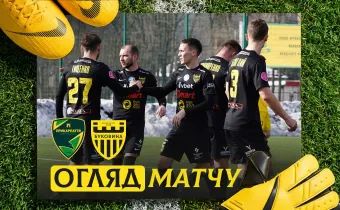 «Прикарпаття-Благо» - «Буковина» | Огляд контрольного матчу (ВІДЕО)