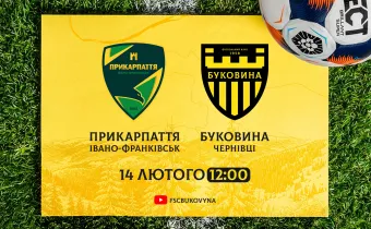 Перший закарпатський збір завершимо спарингом з «Прикарпаттям-Благо»
