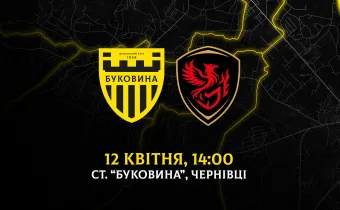 «Фенікс-Маріуполь» прийматимемо 12 квітня