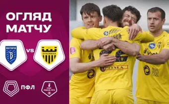 «Вікторія» - «Буковина» | Огляд матчу 19 туру VBET Першої ліги (ВІДЕО)