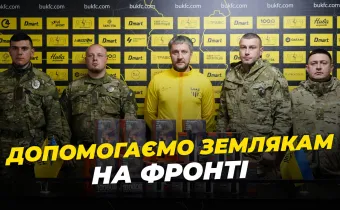 ФК «Буковина» передав технічне спорядження бійцям поліції особливого призначення