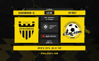 «Буковина-2» - «Атлет». Анонс матчу 26-го туру Другої ліги