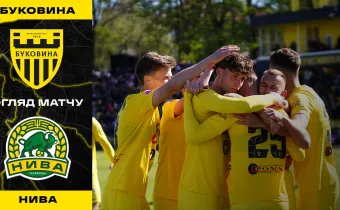 «Буковина» - «Нива» | Огляд матчу 25 туру VBET Першої ліги (ВІДЕО)