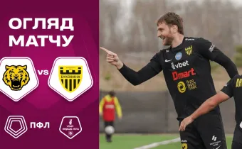 «Чернігів» - «Буковина» | Огляд матчу 21 туру VBET Першої ліги (ВІДЕО)