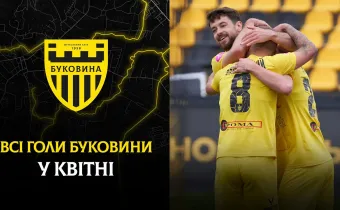 Дубль Дахновського, важливі м'ячі Вітенчука та Груші | Усі голи «Буковини» у квітні (ВІДЕО)
