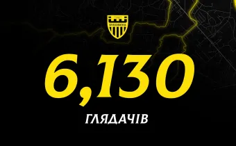 Квоту глядачів на стадіоні «Буковина» збільшено до 6130 вболівальників! 