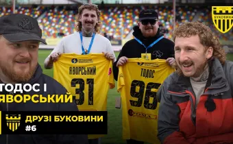 Тодос і Яворський - амбасадори «Буковини» в Європі, матчі з «Динамо», колекція із 300 футболок (ВІДЕО)