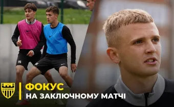 Заключний матч «Буковини-2» | Як дубль чернівчан готується до гри з «Поліссям-2» (ВІДЕО)