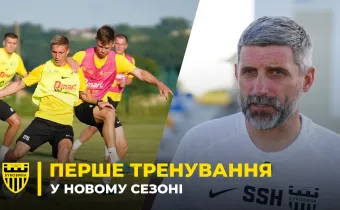 СТАРТ ПІДГОТОВКИ ДО УПЛ | «Буковина» провела перше тренування літніх зборів (ВІДЕО)