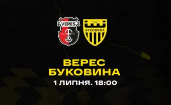 «Буковина» розпочинає серію літніх спарингів поєдинком із «Вересом»