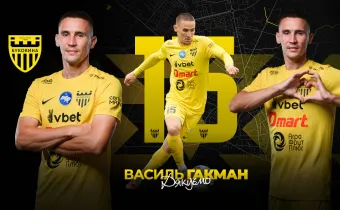 ФК «Буковина» дякує Василю Гакману за співпрацю! 