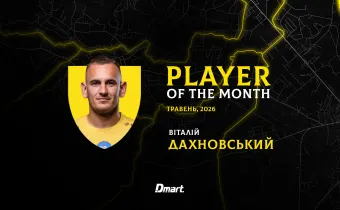 Віталій Дахновський – найкращий гравець «Буковини» у травні! 