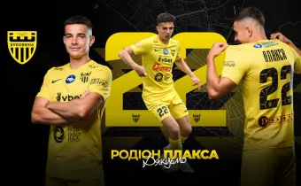 ФК «Буковина» та Родіон Плакса припинили співпрацю