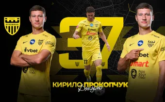Кирило Прокопчук залишає «Буковину»