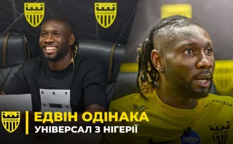 ЕДВІН ОДІНАКА – трансфер в «Буковину», досвід у Європі, цілі в новому клубі (ВІДЕО)