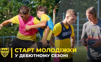 «БУКОВИНА» U-21 | Що потрібно знати про молодіжку чернівчан перед стартом сезону (ВІДЕО)