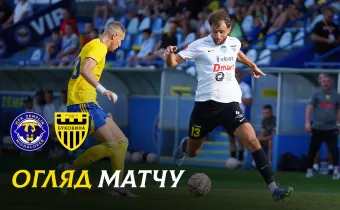 Спаринг у Словаччині. «Земплін» - «Буковина» | Огляд контрольного матчу (ВІДЕО)