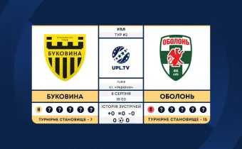 «Буковина» - «Оболонь»: анонс матчу 2-го туру Української Прем’єр-ліги